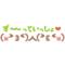 [D:F99D]BEST　FRIEND[D:F99D]