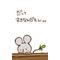 小さな幸せ[D:F8EE]