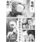 I　LOVE　マンガ