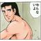 ニコニコやらないか？