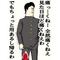 [D:F9C0]ガチ本先輩応援団[D:F9C0]