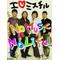 ﾟ*☆MR.CHILDREN☆*ﾟ