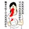 暇人の吹き溜まり