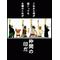 [A:F7F9]玉井中６２期生[A:F7F9]