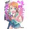マンガ、アニメ、小説