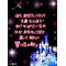 Disney[A:F7B2]LAND[A:F7B2]SEA[A:F7B2]