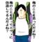 [D:F9E5]春雨名古屋ｺｰﾁﾝ[D:F9E5]