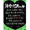 ﾟ+｡GReeeeN[V:462C]love｡+ﾟ
