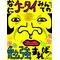 そうだ〇〇に行こう