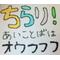 ( ´･ω･)っ雑談