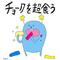 ‡‡自由の楽園‡‡