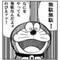 [D:F8EE]teamﾌﾞﾗｯﾃﾞｨ[D:F8EE]