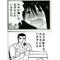 阿部さん同好会