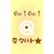 Go[A:F3EE]Go[A:F3EE]栗タルト[A:F3F9]
