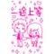 フリーまん