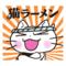 猫ラーメンΥ大将Υ