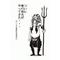 ONE PIECE(￣∀￣)
