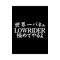 Low Style Kagoshima