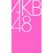[D:F8EE]AKB48好き[D:F8EE]
