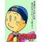 [A:F7E5][A:F37E]（笑）[A:F37E][A:F647]