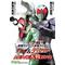 仮面ﾗｲﾀﾞｰﾃﾞｨｹｲﾄﾞの謎