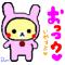 ○仲間の集い○