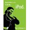鉄拳6inPSP