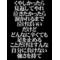 山高生のたまり場
