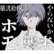 [V:4739]いさりび[V:4739]