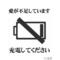 ☆純粋同盟☆