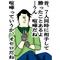 ＧＴＡ総合攻略所