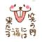 ｡+[A:F6BD]画像の森[A:F6BD]+｡