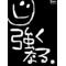 すくーるさーくる