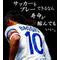 サッカー画像集会所