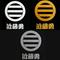 [V:4F4E]新撰組[V:4F4E]