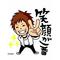 [V:4F4E][V:4656]気分上々[V:4656][V:4F4E]