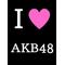 ＡＫＢ４８秘密基地[A:F379]